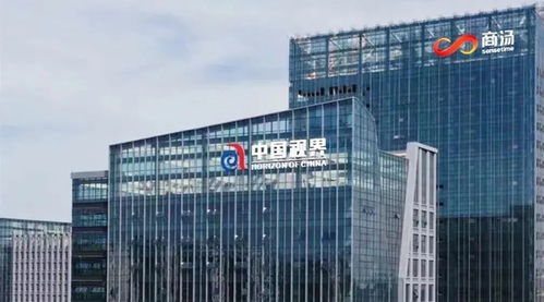 商汤挂牌首个ar全国产业运营中心,赋能合肥元宇宙产业建设