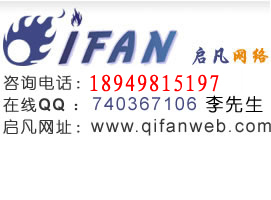 合肥做营销型网站推广,合肥帮企业产品在各大商贸平台推广