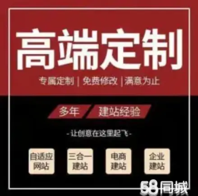大合肥【网站建设制作、微信公众号】淘宝装修、小程序