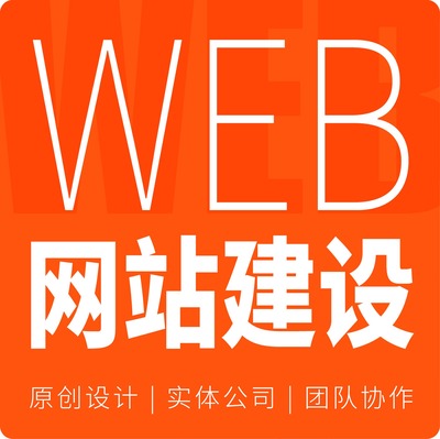 网站UI设计
