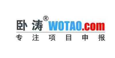 马鞍山市博望区高新技术企业申报难吗 有好处吗