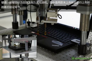 探访联想合肥可靠性实验室