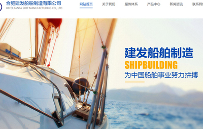 中企动力合肥分公司官网_中小企业建站_全网营销服务专家