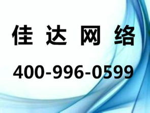 合肥网络整合推广告诉你推广前需要准备什么