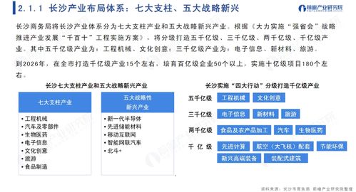 长沙搞钱关键词 边玩边赚好灵泛