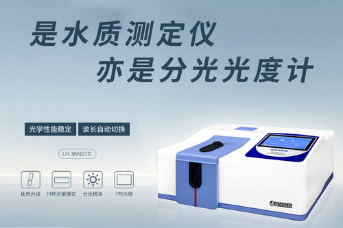 lh 3ba v12 在食品加工企业的应用