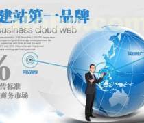 【合肥网站定制】合肥网站定制最新报价/企业名录/热卖促销/产品库 - 阿土伯网移动版