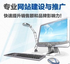合肥中小企业建站网络公司 - 合肥中凡网络科技 - 商业机会 - 无忧商务网「无忧商务 商务无忧」