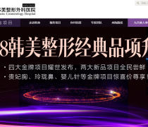 【合肥商务服务热卖促销】_价格/图片/厂家 - 安徽热卖促销 - 阿土伯网手机版