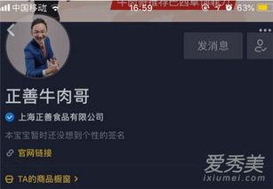 其哥的爆料视频大全集在线观看 第1张 其哥的爆料视频大全集在线观看 第1张
