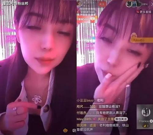 其哥的爆料视频大全集在线观看 第2张 其哥的爆料视频大全集在线观看 第2张