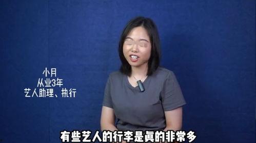 圈内爆料的明星有谁了,盘点近期被曝光的明星阵容 第1张 圈内爆料的明星有谁了,盘点近期被曝光的明星阵容 第1张