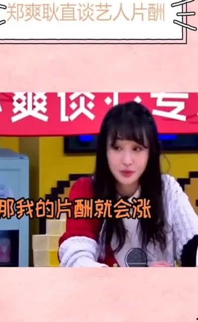 圈内爆料的明星有谁了,盘点近期被曝光的明星阵容 第2张 圈内爆料的明星有谁了,盘点近期被曝光的明星阵容 第2张