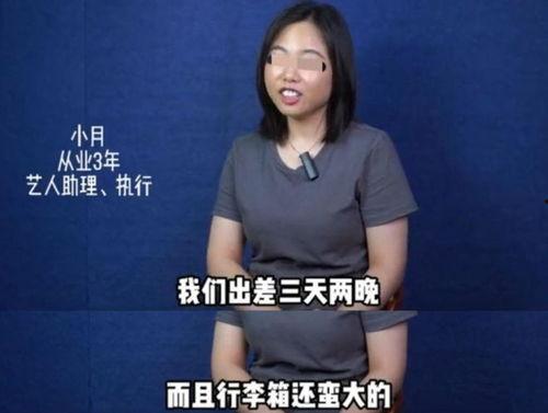 圈内爆料的明星有谁了,盘点近期被曝光的明星阵容 第3张 圈内爆料的明星有谁了,盘点近期被曝光的明星阵容 第3张