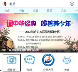 怎么去找爆料新闻,探寻真相的线索与方法 第2张 怎么去找爆料新闻,探寻真相的线索与方法 第2张