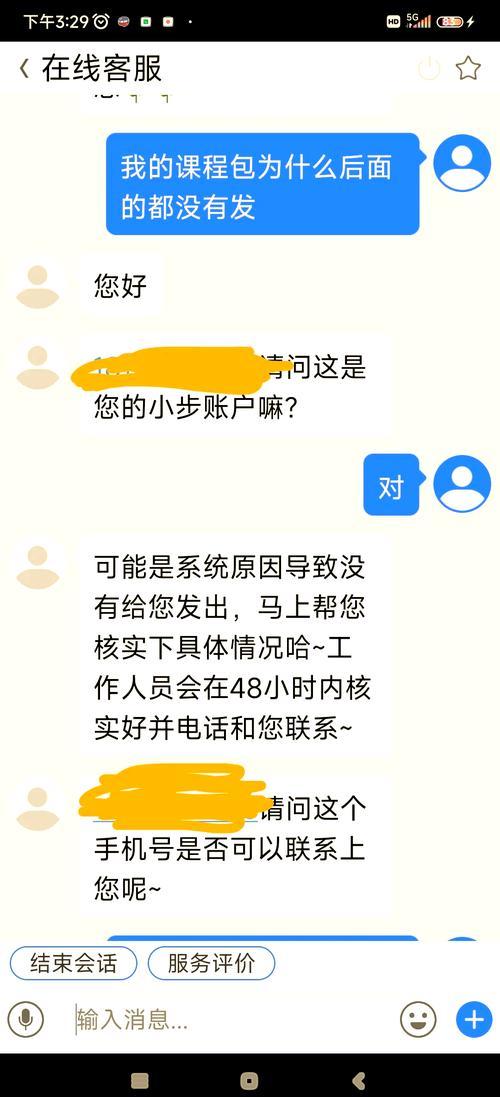 怎么去找爆料新闻,探寻真相的线索与方法 第3张 怎么去找爆料新闻,探寻真相的线索与方法 第3张