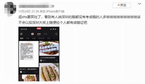 深圳人喜欢爆料的视频,揭秘城市生活那些鲜为人知的瞬间 第1张 深圳人喜欢爆料的视频,揭秘城市生活那些鲜为人知的瞬间 第1张