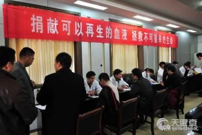 邢台人民医院爆料新闻,揭秘医疗事件背后真相 第1张 邢台人民医院爆料新闻,揭秘医疗事件背后真相 第1张
