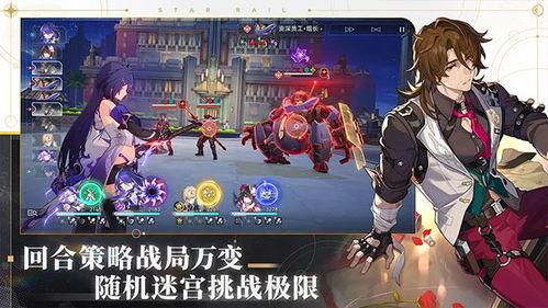 崩坏星球铁套最新爆料图片,神秘装备亮相,战斗风格再升级! 第2张 崩坏星球铁套最新爆料图片,神秘装备亮相,战斗风格再升级! 第2张