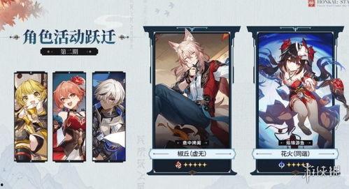 崩坏星球铁套最新爆料图片,神秘装备亮相,战斗风格再升级! 第3张 崩坏星球铁套最新爆料图片,神秘装备亮相,战斗风格再升级! 第3张