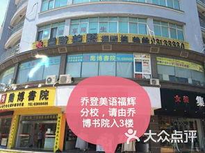 德辉学校爆料视频大全,揭秘校园风云录