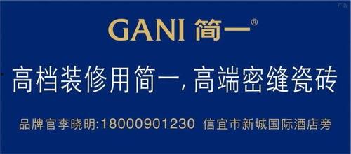 信宜市新闻爆料热线,聚焦民生,倾听民意,共筑和谐信宜 第3张 信宜市新闻爆料热线,聚焦民生,倾听民意,共筑和谐信宜 第3张