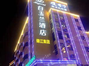 扬州酒店爆料视频播放,揭秘酒店内幕，引发公众关注