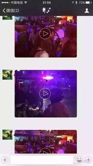 扬州酒店爆料视频播放,揭秘酒店内幕,引发公众关注 第2张 扬州酒店爆料视频播放,揭秘酒店内幕,引发公众关注 第2张