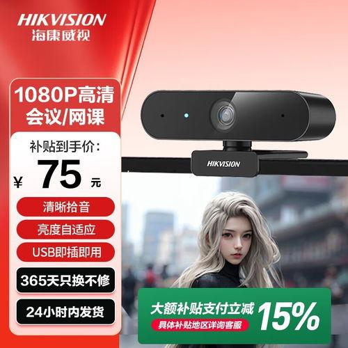 海康威视最新爆料,揭秘未来安防科技前沿动态 第3张 海康威视最新爆料,揭秘未来安防科技前沿动态 第3张