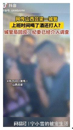 大连打人爆料视频最新版,冲突升级,真相再引热议 第1张 大连打人爆料视频最新版,冲突升级,真相再引热议 第1张