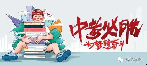 易阳最新爆料消息新闻报道,揭秘事件背后惊人真相 第3张 易阳最新爆料消息新闻报道,揭秘事件背后惊人真相 第3张