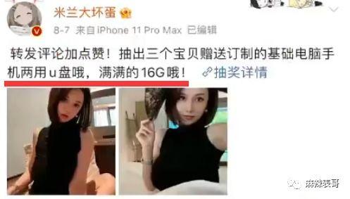 爆料研究生男友视频是真的吗,真相究竟如何？