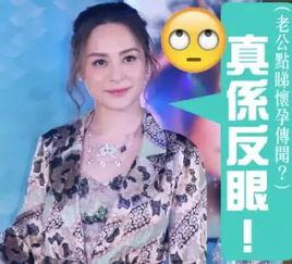 阿娇爆料怀孕视频,甜蜜视频记录幸福时刻