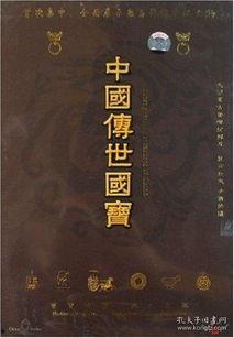 传世金典自我爆料视频,自我爆料视频背后的惊人真相  第3张