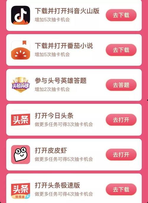 抖音集卡最新爆料,神秘卡牌即将揭晓，集卡热潮再掀高潮！