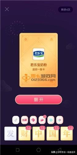 抖音集卡最新爆料,神秘卡牌即将揭晓，集卡热潮再掀高潮！  第2张