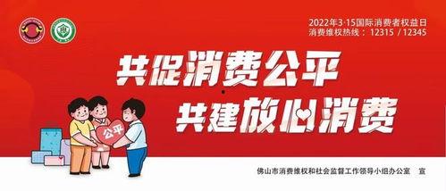 佛山顺德爆料案件最新,最新进展揭秘 第3张 佛山顺德爆料案件最新,最新进展揭秘 第3张