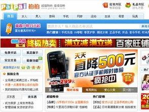 山东热力今日头条爆料,揭秘热力行业最新动态与热点事件 第3张 山东热力今日头条爆料,揭秘热力行业最新动态与热点事件 第3张