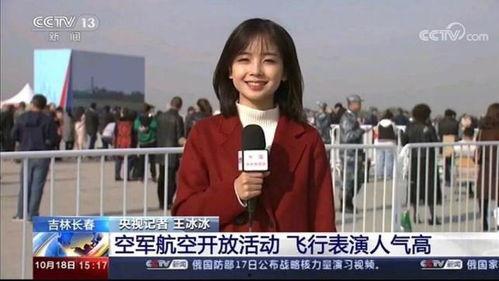 云南女记者爆料新闻 第2张 云南女记者爆料新闻 第2张