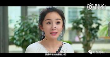 娱乐圈真实爆料周笔畅,娱乐圈背后的真实故事揭秘 第3张 娱乐圈真实爆料周笔畅,娱乐圈背后的真实故事揭秘 第3张