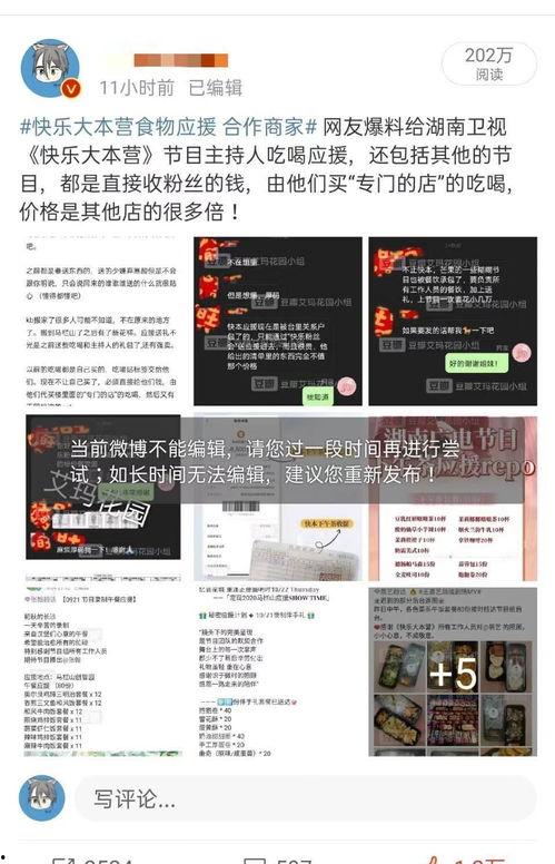 今日白城网民爆料视频,揭秘事件真相