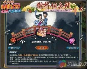 火影忍者七夕最新爆料,七夕新篇章,神秘力量觉醒,忍者世界风云再起! 第3张 火影忍者七夕最新爆料,七夕新篇章,神秘力量觉醒,忍者世界风云再起! 第3张