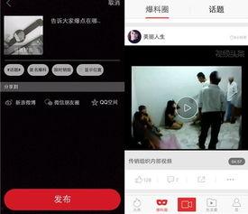 呆雨爆料视频网站,揭秘热门视频网站幕后真相 第2张 呆雨爆料视频网站,揭秘热门视频网站幕后真相 第2张