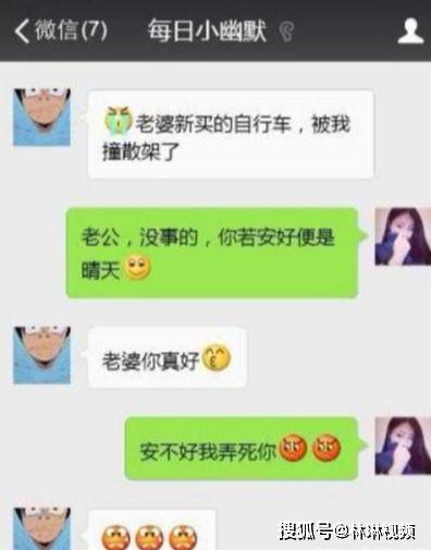 综艺爆料搞笑段子大全视频,笑翻天!综艺爆料搞笑段子大盘点 第1张 综艺爆料搞笑段子大全视频,笑翻天!综艺爆料搞笑段子大盘点 第1张