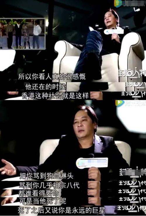 娱乐圈男子爆料吸毒明星,吸毒明星名单曝光,揭秘娱乐圈黑暗面 第2张 娱乐圈男子爆料吸毒明星,吸毒明星名单曝光,揭秘娱乐圈黑暗面 第2张
