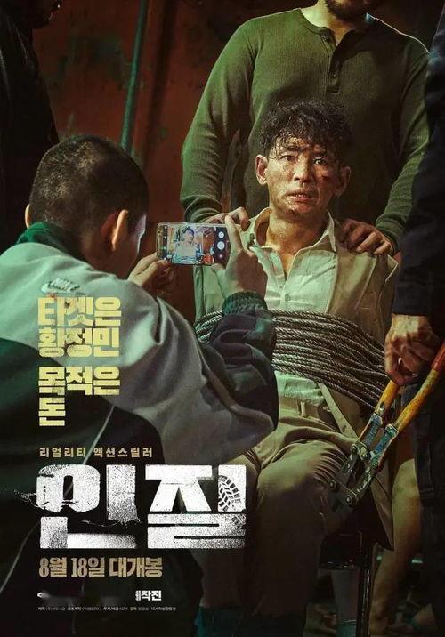 共犯在线观看,在线揭秘犯罪背后的真相 第2张 共犯在线观看,在线揭秘犯罪背后的真相 第2张