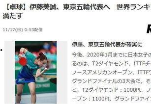 日媒爆料台湾新闻视频,台湾新闻视频背后惊人真相曝光