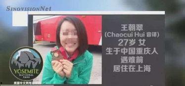 重庆蔡女士最新爆料,揭秘事件背后惊人真相 第2张 重庆蔡女士最新爆料,揭秘事件背后惊人真相 第2张