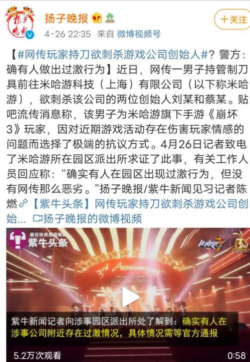 新闻报道米哈游爆料,神秘新游戏即将亮相，引领游戏界新潮流