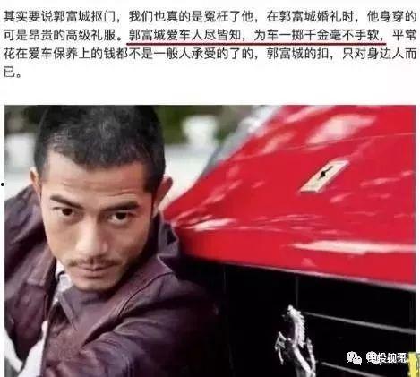 娱乐圈吃瓜兄弟小说,吃瓜兄弟的甜蜜复仇之旅 第2张 娱乐圈吃瓜兄弟小说,吃瓜兄弟的甜蜜复仇之旅 第2张